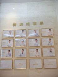-四川娇点医学美容医院
