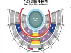 -广州长隆国际大马戏