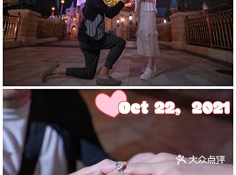 我 被 求 婚 了 ！Oct