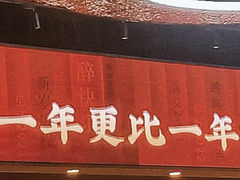 -汉巴味德巴西烤肉(顺和广场店)