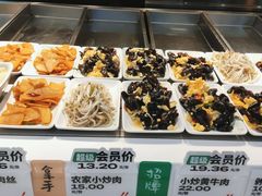 -老乡鸡(西岸凤巢店)
