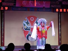 -盖碗儿梨园·变脸吐火·川剧(天府广场店)