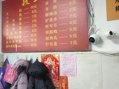 -段生记肉丸糊辣汤(西铁大明宫住宅小区店)