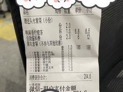 -潮发潮汕牛肉店(软件基地店)