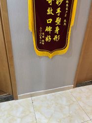 -Dr.林醫生产后修复·配方产康(南京江宁万达店)