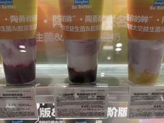 -Blueglass酸奶(华贸购物中心店)