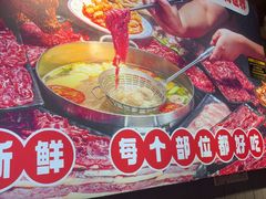 -刘少华贵州小黄牛·鲜牛肉火锅(总店)