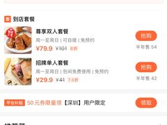 -面点王(石厦分店)