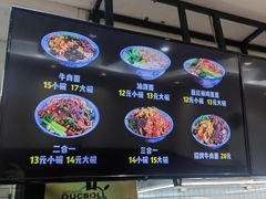 -王老大面(凤城六路店)