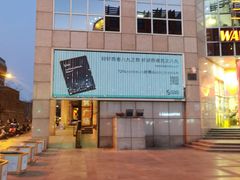 -王府井步行街