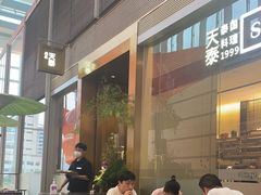 -simply thai天泰(静安嘉里中心店)
