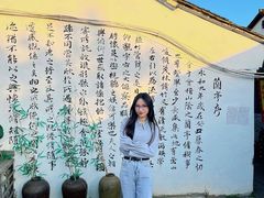 -绍兴书圣故里景区