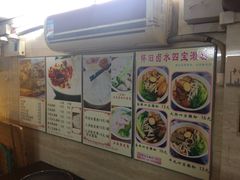 -老西关濑粉(文明路店)