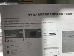 -国药中服免税(北京坊店)