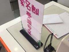 -中国联通(顺义区空港营业厅)