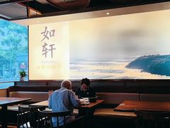 -如轩·海鲜砂锅粥·潮汕菜(一品天下店)