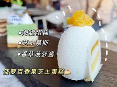 -Tian品