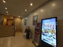 -芭菲盛宴·环球美食(锦城万达广场店)