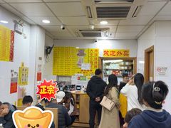 -酸辣粉(氹仔店)
