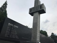 -侵华日军南京大屠杀遇难同胞纪念馆