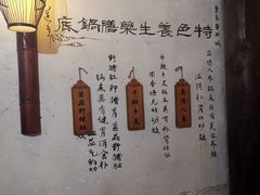 -五熟府(东方盐湖城店)