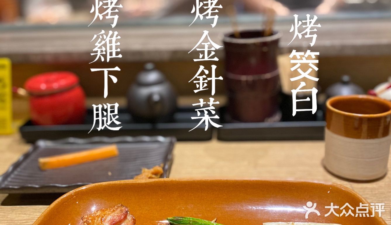 在日本没敢吃的鸡灯笼居然回广州吃上了