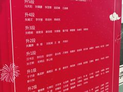 -弈海围棋学堂(夕照寺校区)