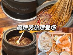 -郑记·古法黑砂锅串串(龙泉店)