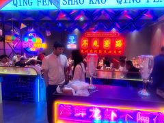 -庆峰龙虾烧烤(合肥一店)