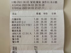 -靓靓蒸虾·头牌蒸虾(南山桂庙店)