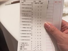 -和苑·精致粤菜(珠江新城店)