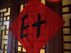 -E+有冰工厂·昆仑寒宫2(五角场店)