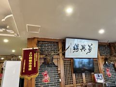 -万兴楼饺子(中华北大街店)