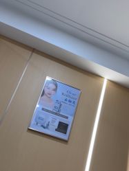 -南京康美美容医院·旗舰店