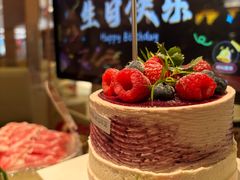 -山与蓝·轻糖鲜果蛋糕(勒泰店)