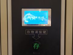-永辉超市(凯德·天府店)