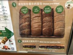 -赛百味SUBWAY(勒泰店)