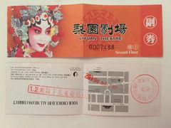 -北京前门建国饭店