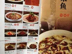 菜单-茅庐毛血旺(烟台大悦城店)