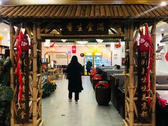 -潇湘·永州会馆(百子湾店)