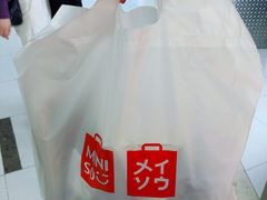 -名创优品(北京新中关购物中心地铁层店)