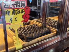 -弘祥蜂蜜大麻花(烟大店)
