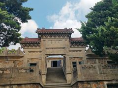 -紫金山天文台