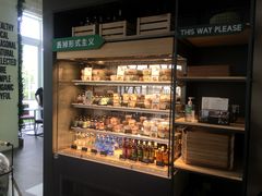 -Green Option(官舍店)