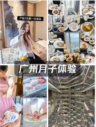 -英芬国际月子中心(岛屿度假月子·洲至奢选香岚店)