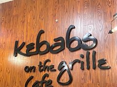 -克比叔叔印度餐厅Kebabs on the Grille(永康路分店)