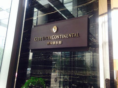 iphone_upload_pic-上海静安洲际酒店