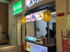 -百年夯碳烤胡椒饼(阿拉城店)