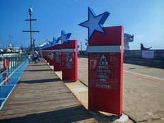 -中华人民共和国水准零点