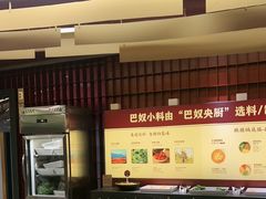-巴奴毛肚火锅(商城路店)
